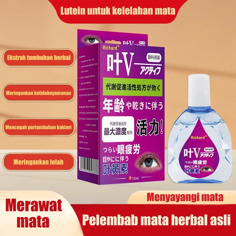 Jepang Tetes Mata Tetes Lutein untuk Penglihatan Kabur dan Mengurangi Lelah Visual