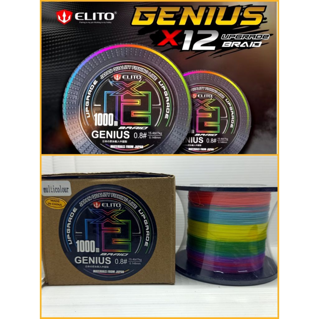 PE elito genius X12 multicolor 1000m