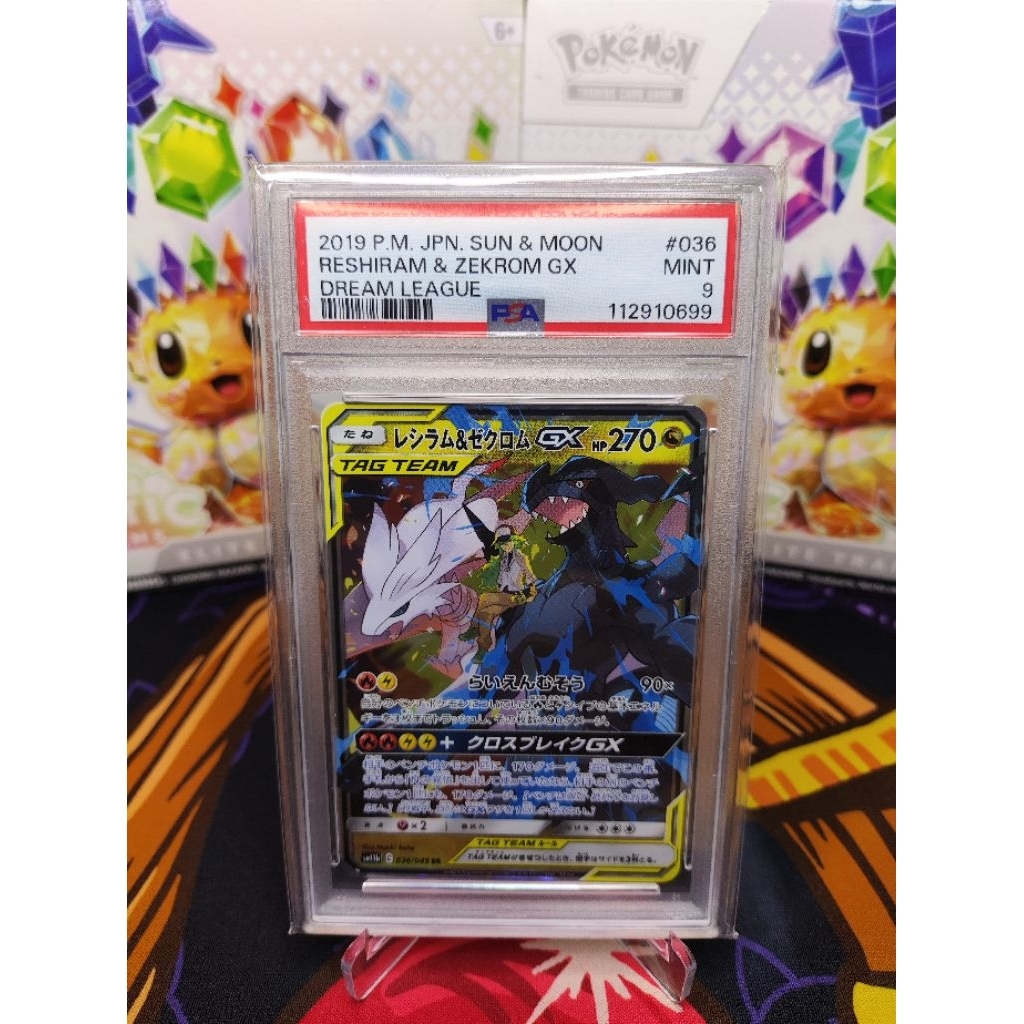 PSA 9 Reshiram & Zekrom GX Tag Team 036/049 RR Holo Tag Team - Kartu Pokemon Japanese