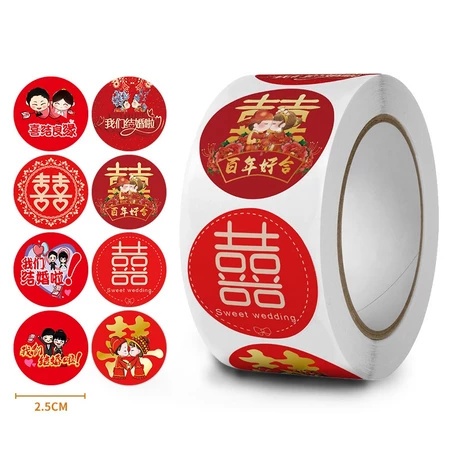 

DekorKue Stiker Tema Pernikahan China Isi 500pcs / Stiker Kata Bahagia Dekorasi Pernikahan