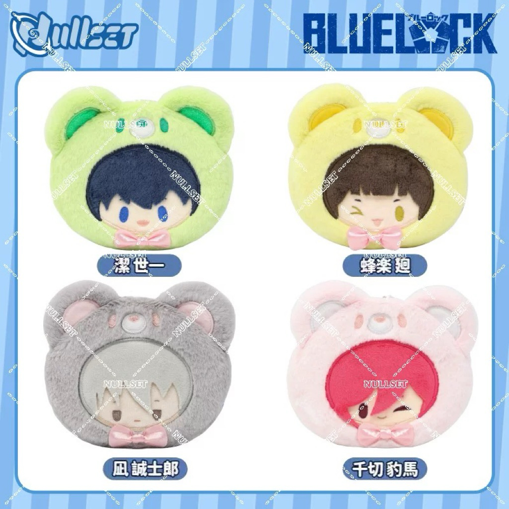 PREORDER Nullset Blue Lock Tas Ita Plush Beruang Karakter: Isagi Yoichi, Bachira Meguru Boneka gantu