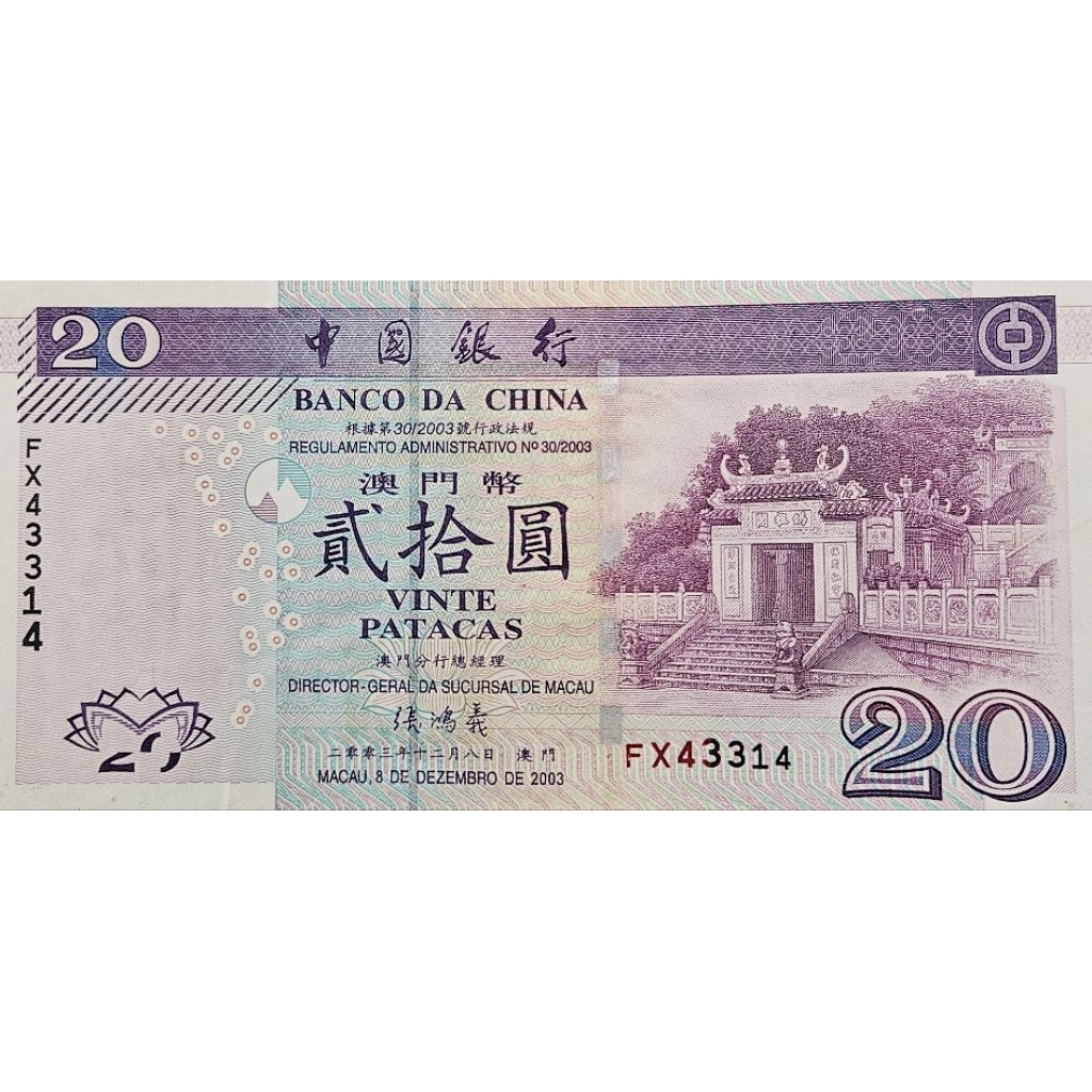 Uang Asing Negara Macau Nomianl 20 Patacas issue 2003 Kondisi AXF-XF Original 100% Utuh
