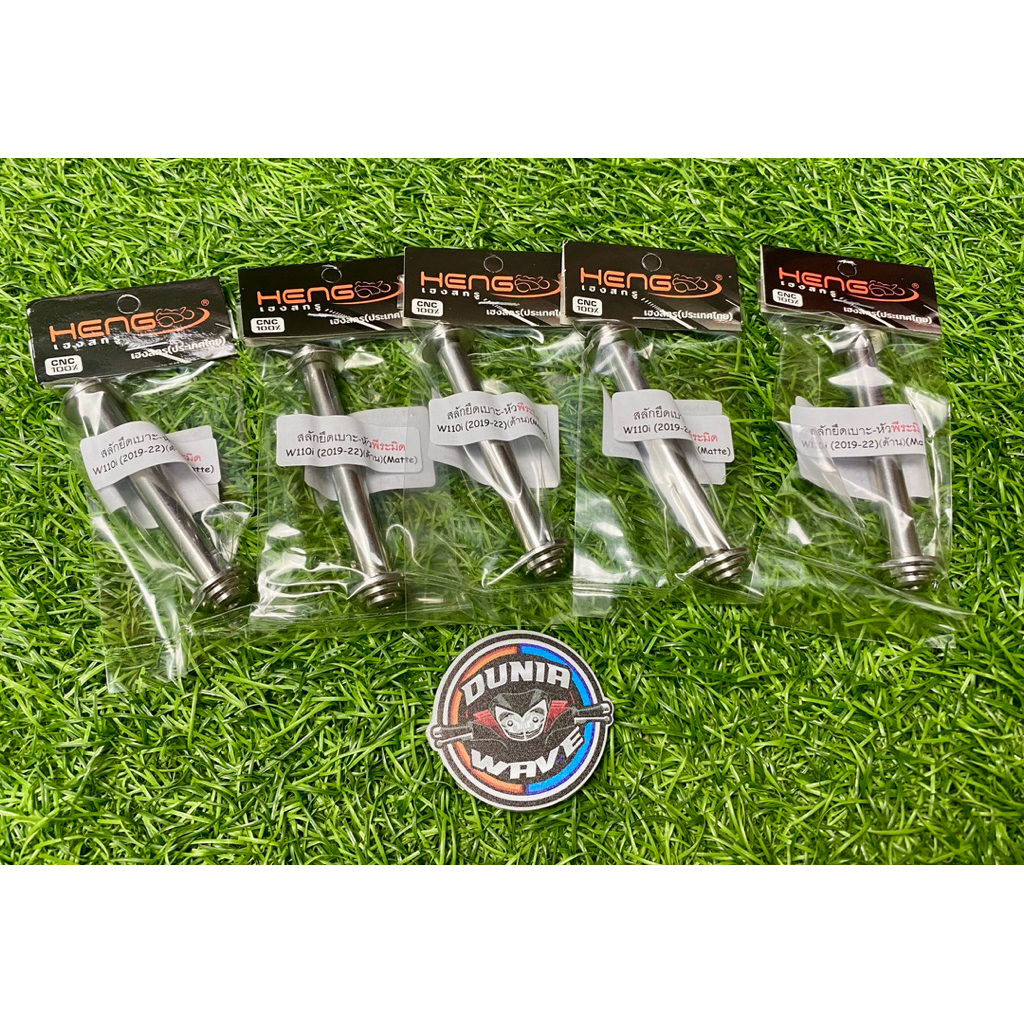 As Jok Bagasi Wave Piramid Stainless Original Heng Thailand