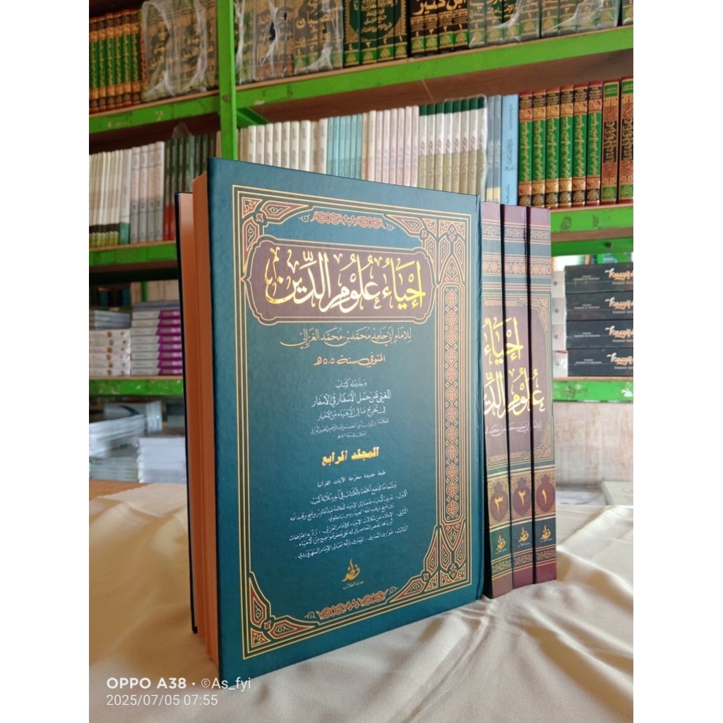 Kitab Ihya' Ulumuddin Makna Pesantren| Ihya' Ulumuddin Al Ghozali 4 Jilid
