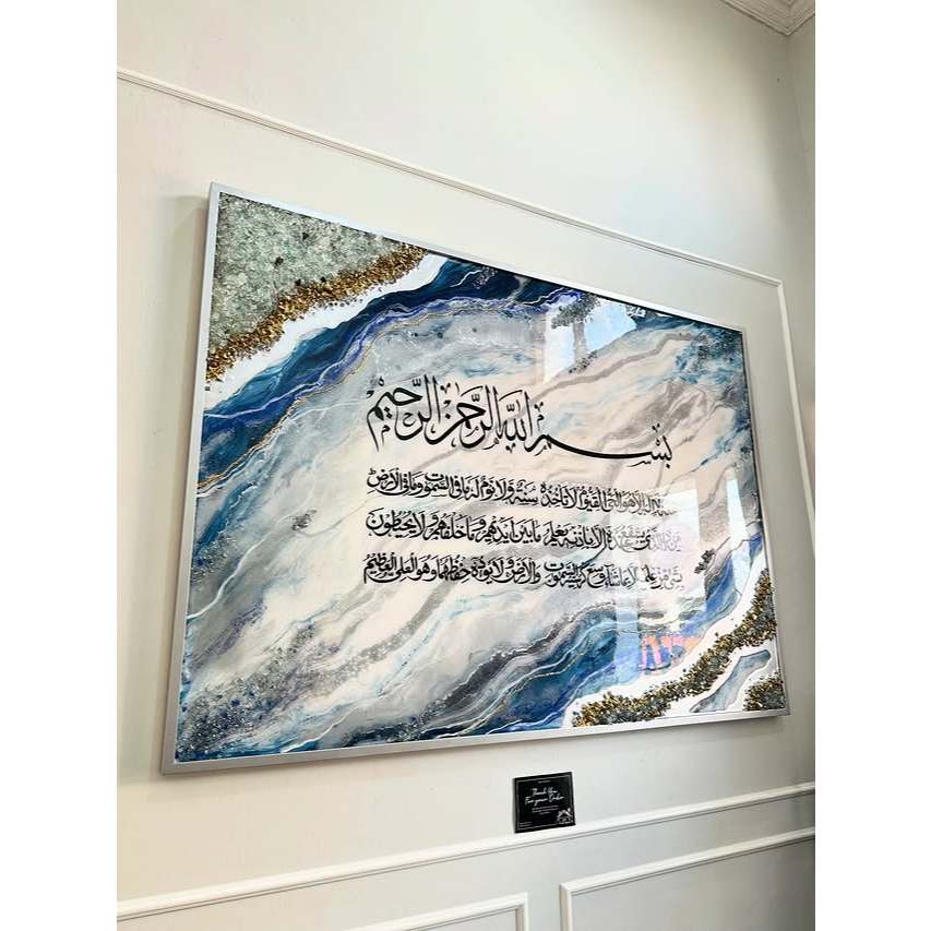 Resin Art Kaligrafi / Ka'bah / 1000 Dinar