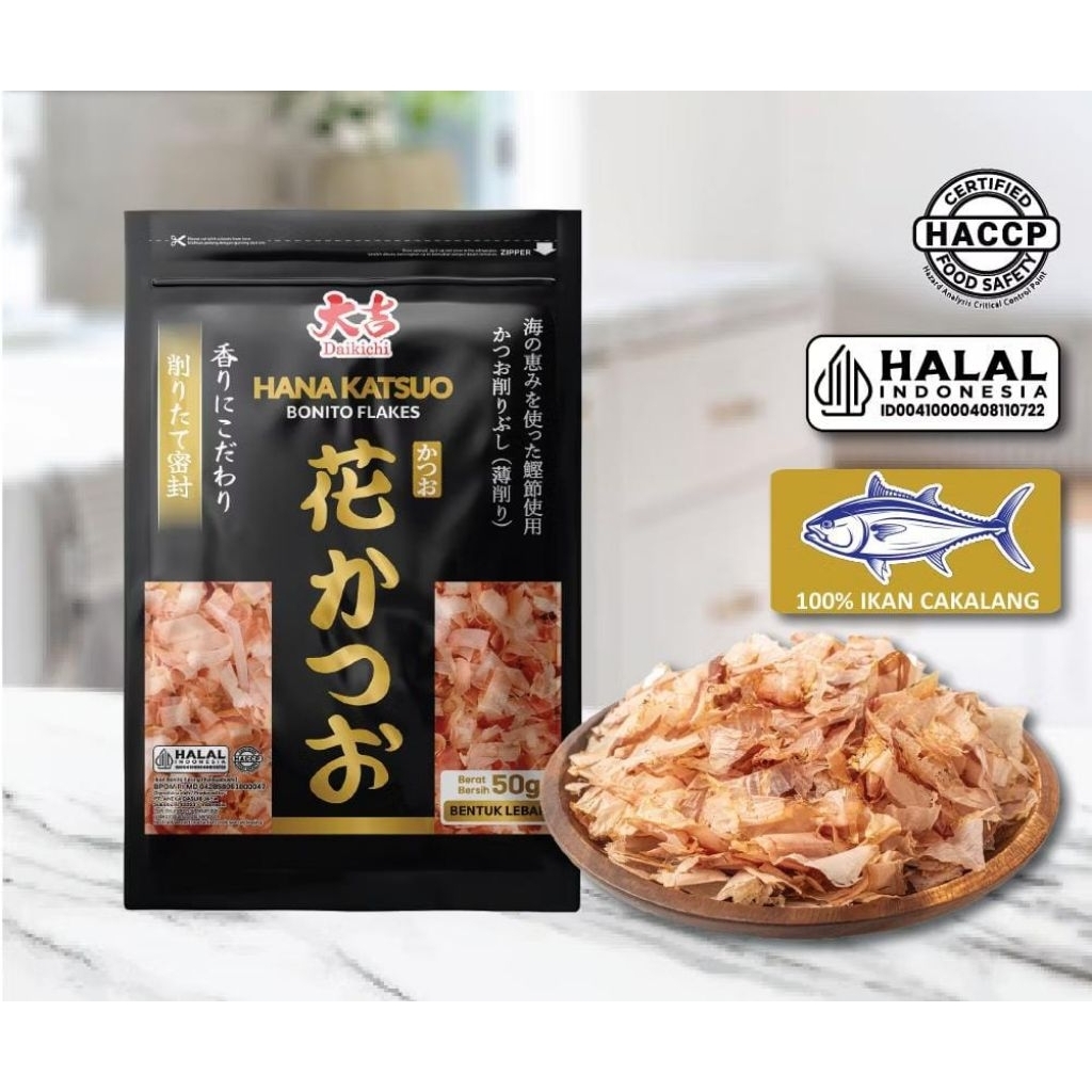

HANA KATSUOBUSHI HALAL 50 GRAM / BONITO FLAKES 50 GR /SERPIHAN IKAN CAKALANG