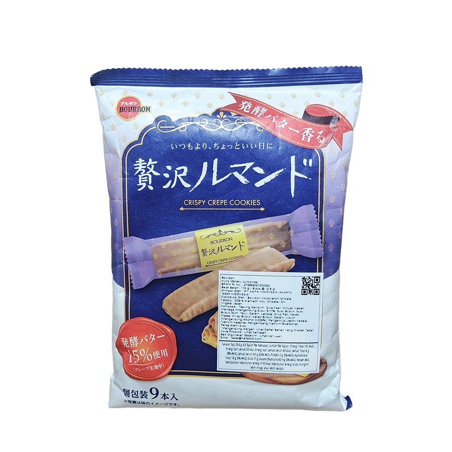

BOURBON ZEITAKU LUMONDE (WAFER) 115 G