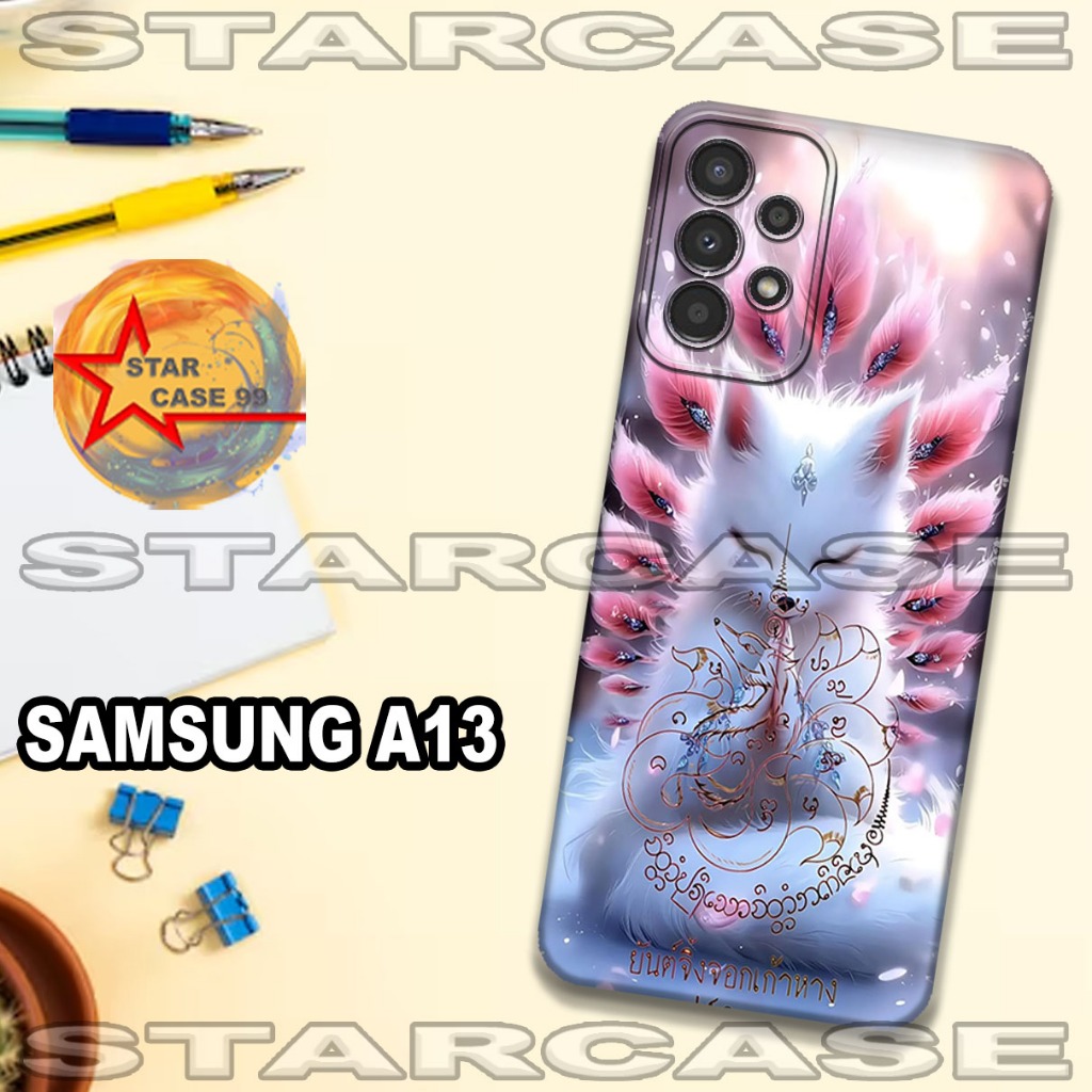 Softcase karet samsung a13 /S50/motif  case samsung a13/casing samsung a13/silikon samsung a13