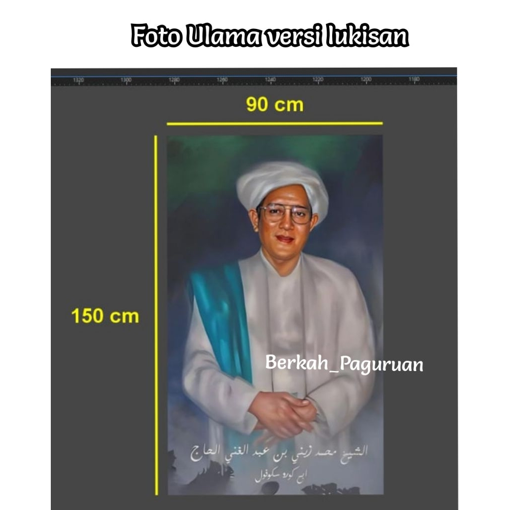 Foto Abah Guru Sekumpul versi Lukisan uk. 150 × 90 bahan banner