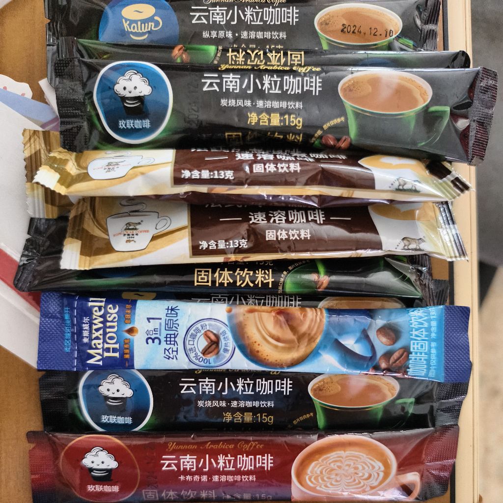 Kopi Brand Premium Eceran Douwe Egberts 1753 Drip Coffee / Illy Coffee Nespresso Capsule / Maxwell H