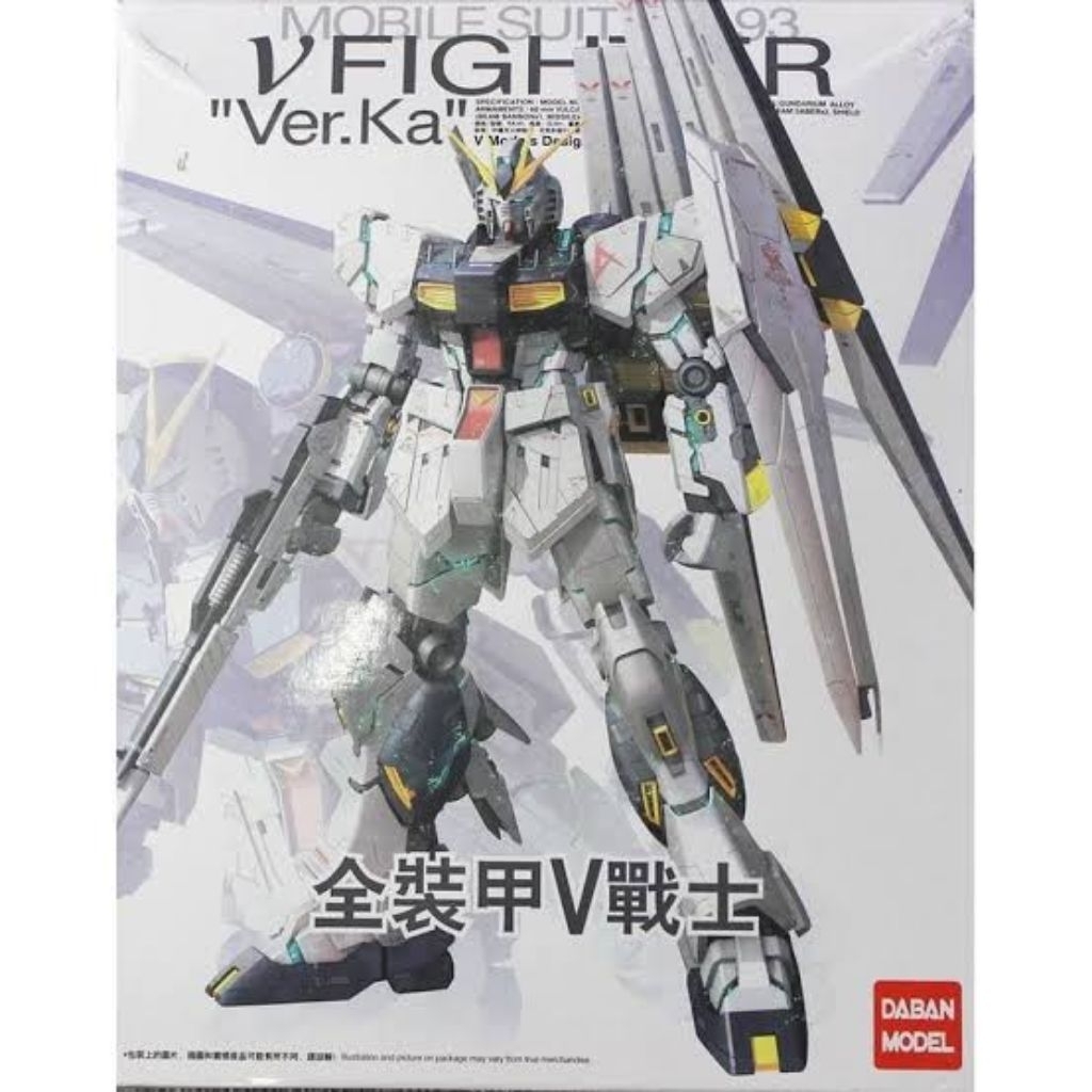 MG 1/100 Gundam RX93 HiNu