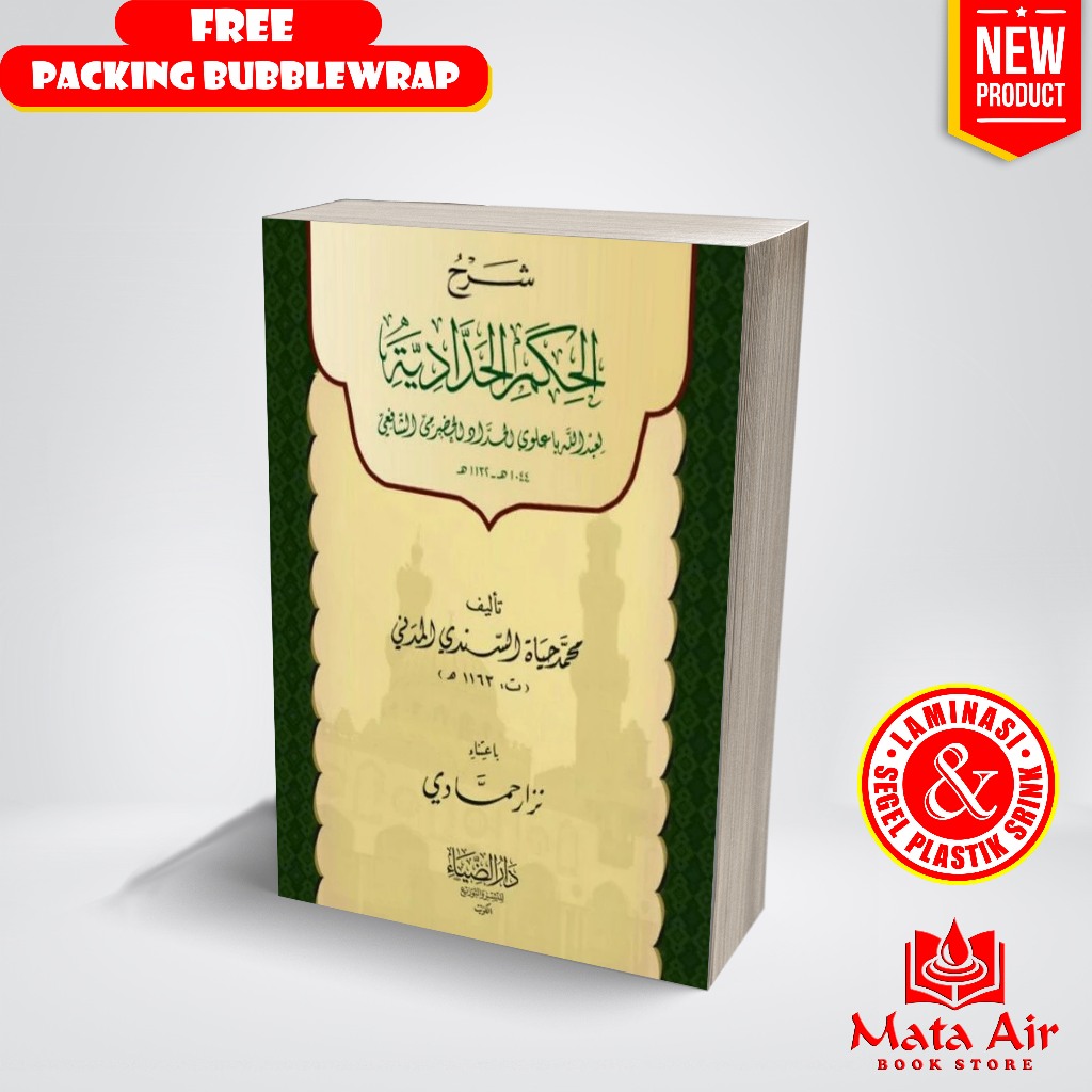 Kitab syarah al hikam al haddadiyah