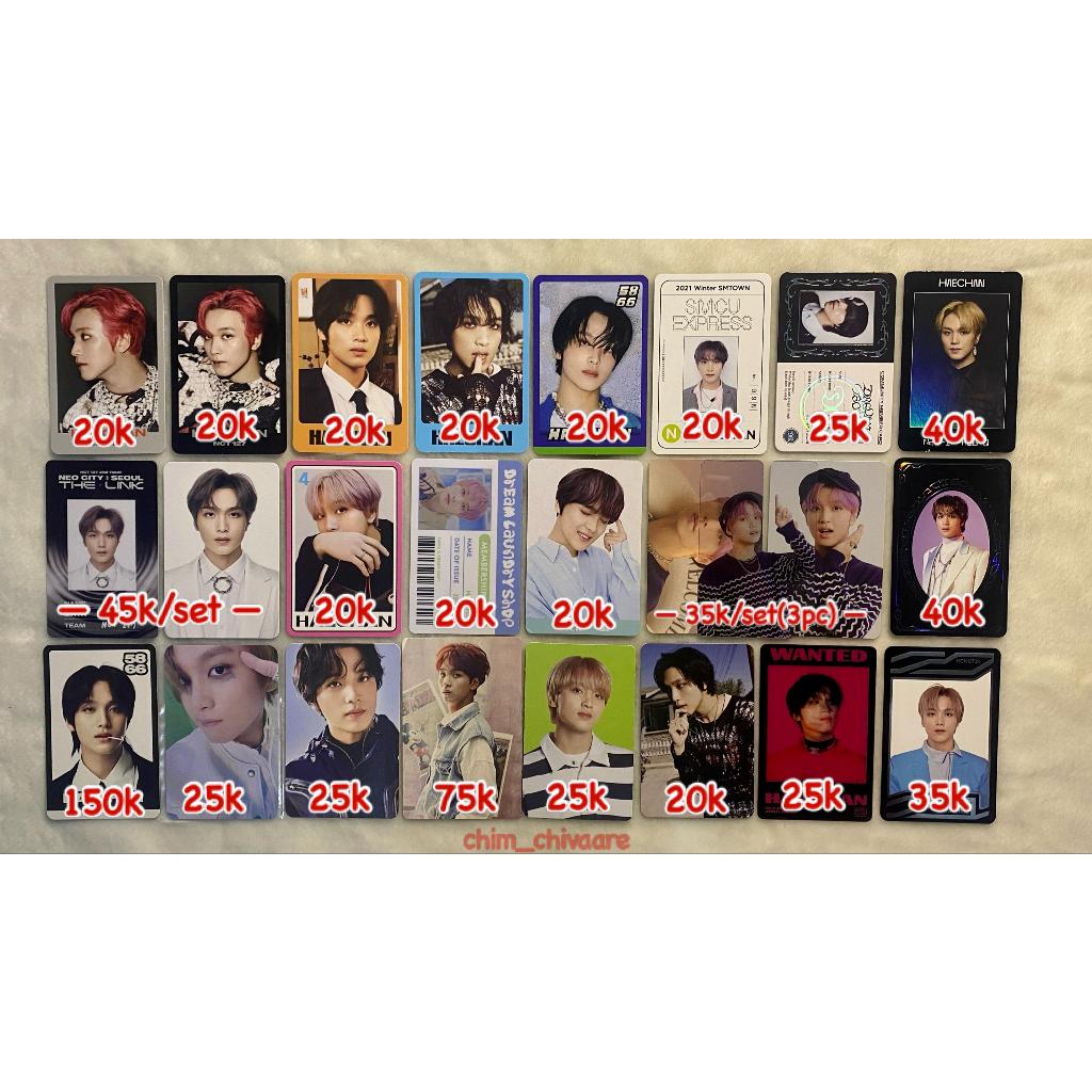 [READY STOCK] PHOTOCARD TRADING CARD HAECHAN NCT DREAM 127 2BADDIES ISTJ SMCU DREAM()SCAPE ID