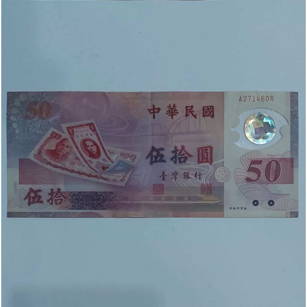 Dolar Taiwan Uang Asing Pecahan 50 Dolar Old Series Polymer