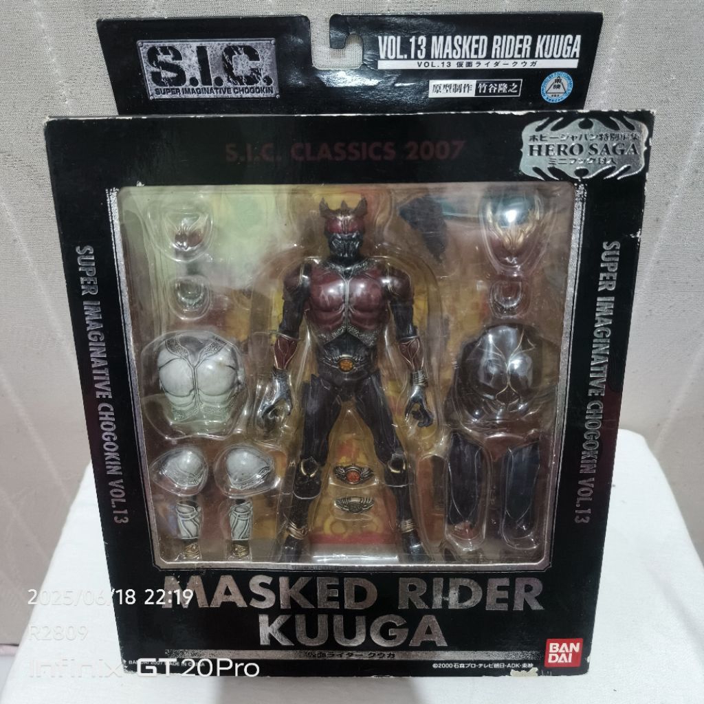 Kamen Rider SIC Bandai S.I.C MASKED RIDER KUUGA Chogokin Vol.13