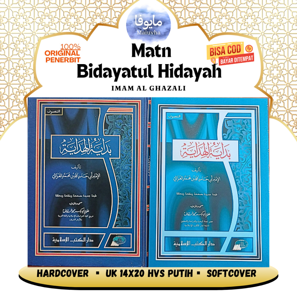 [Original DKIslamiyah] Kitab Matan Bidayatul Hidayah - Matan Bidayah Hidayah - Bidayatul Hidayah
