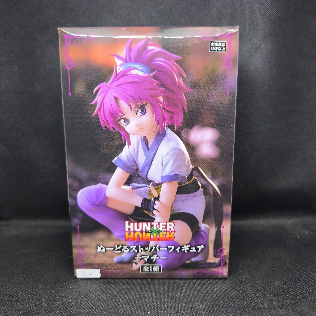 Figure Hunter X Hunter Noodle Stopper Machi