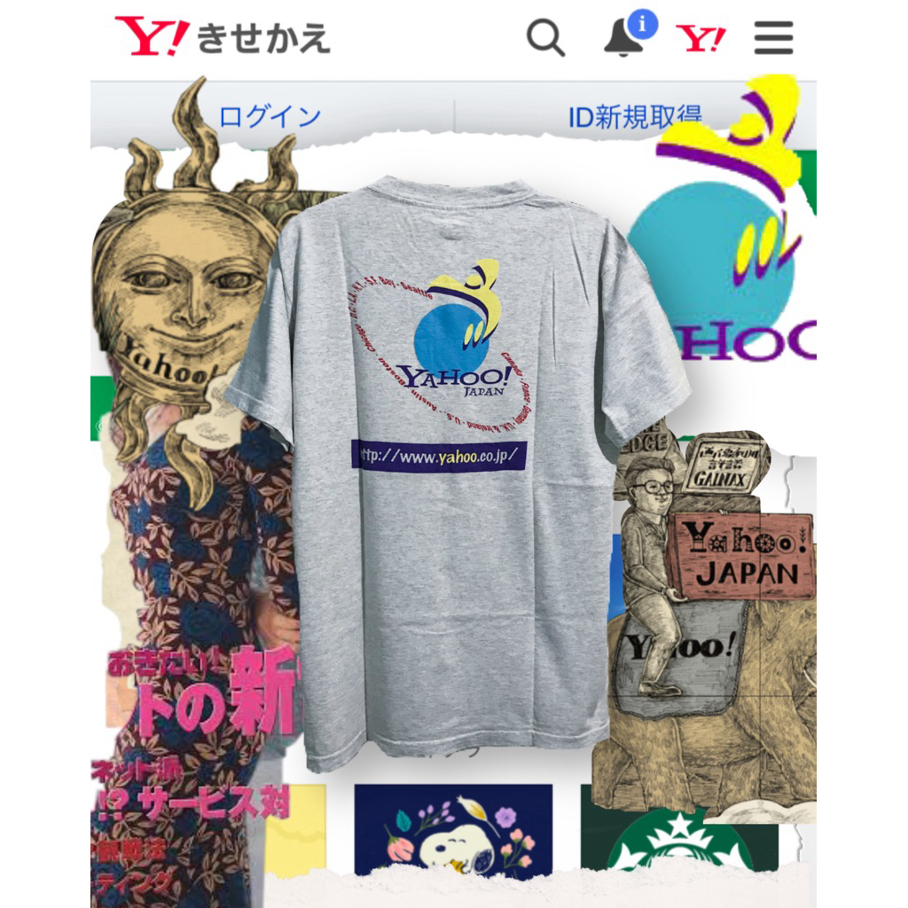 Vintage Yahoo Japan http://www.yahoo.co.jp/
