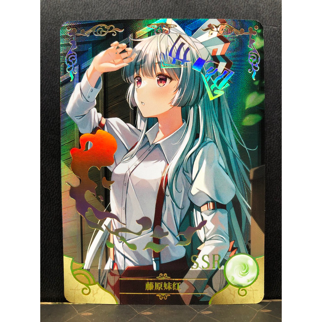 Goddess Story 2M13 SSR Fujiwara no Mokou