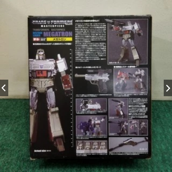 Transformers Masterpiece MP-36+ Megatron Takara Tomy