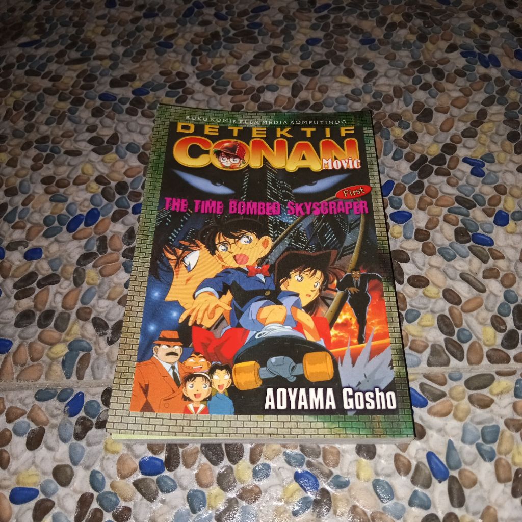 komik detektif conan movie " the time bombed skyscrapper " first