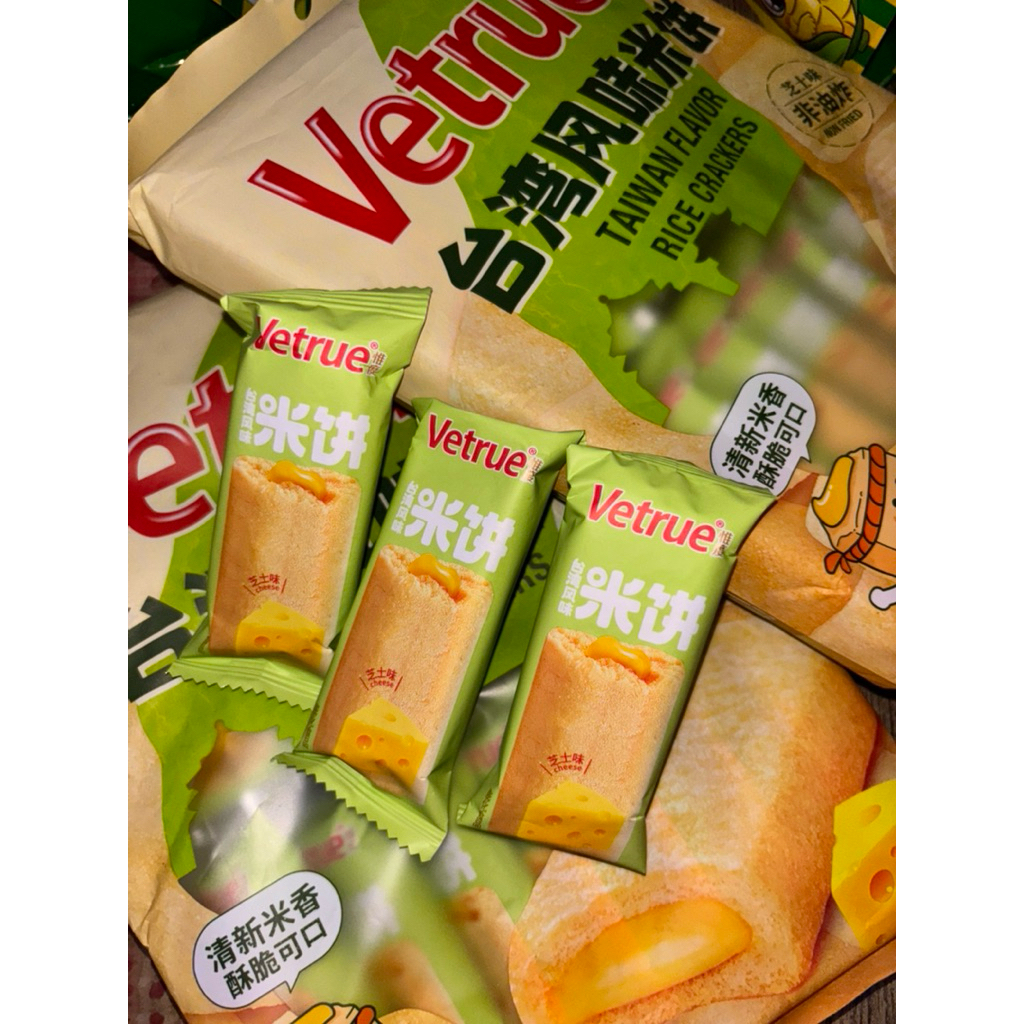 

Vetrue Rice Crackers Biscuits Keju
