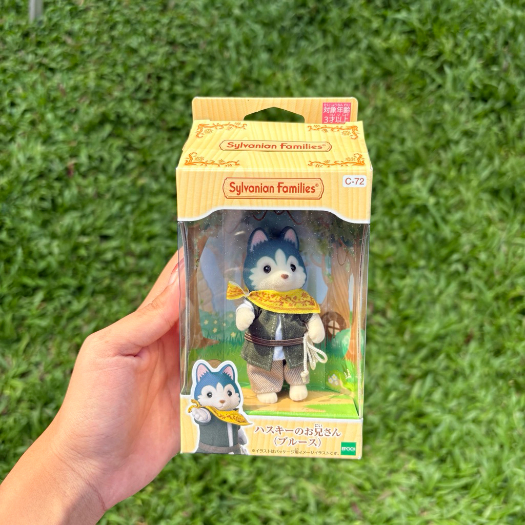 Husky Brother Bruce Sylvanian Families