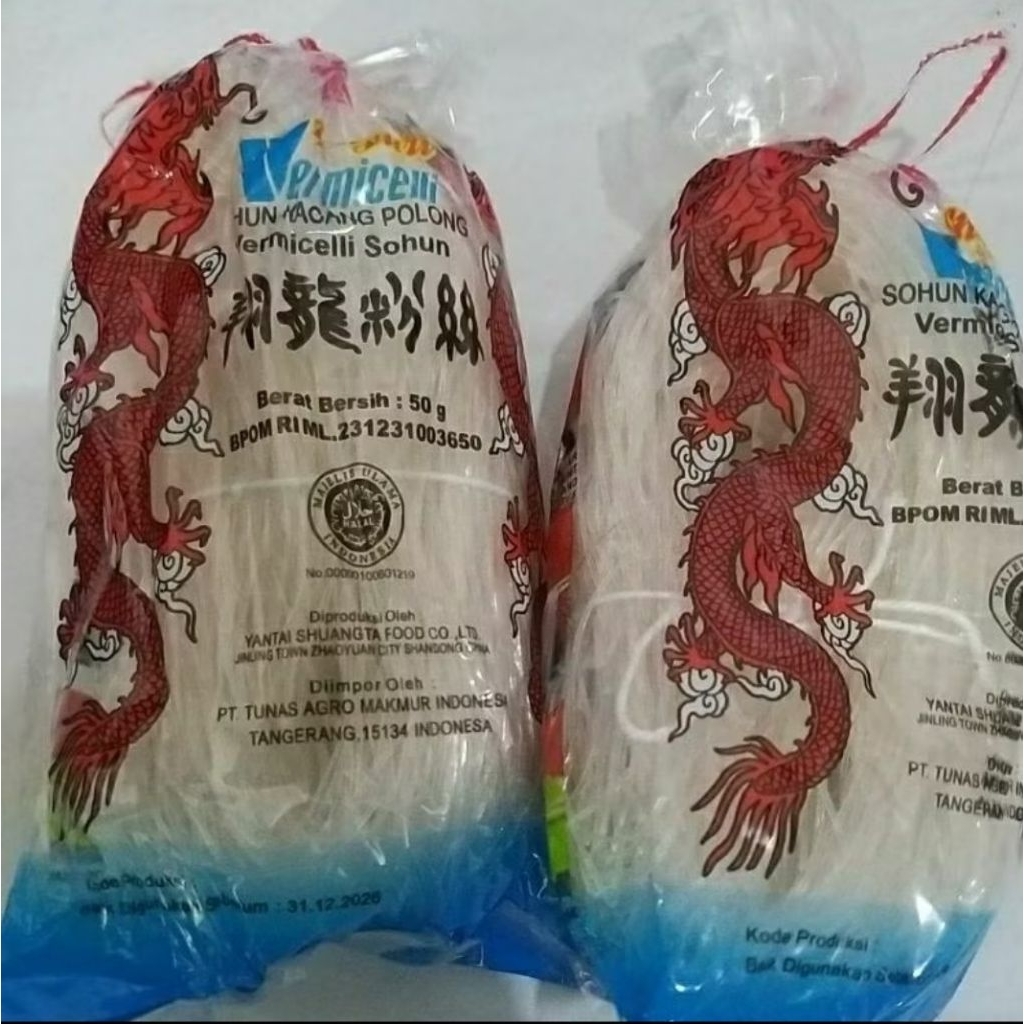 

Soun / Sohun Vermicelli 250gr