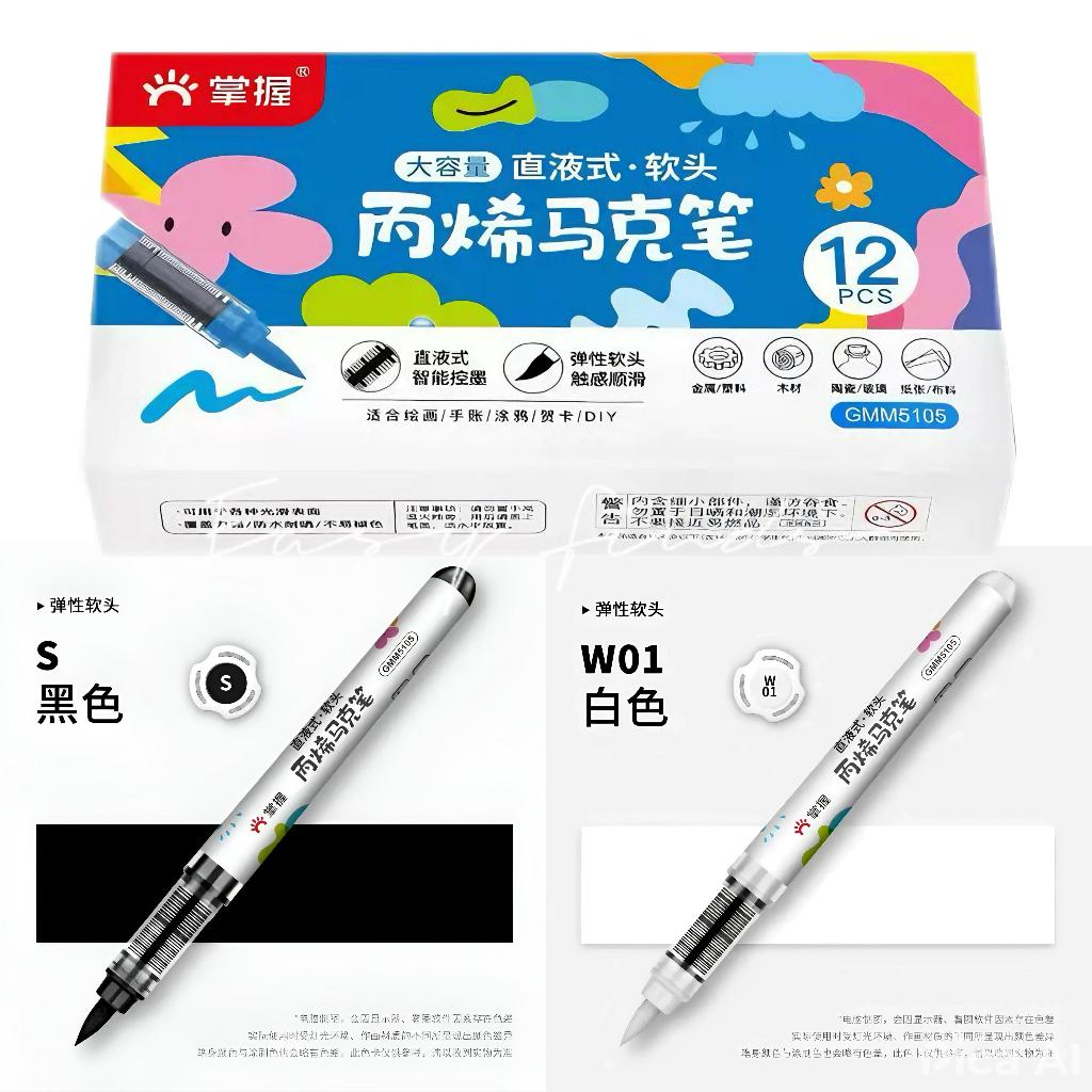 

Grasp Acrylic Marker Satuan Warna Hitam dan Putih Kode GMM5105 Penebal Garis Crayon