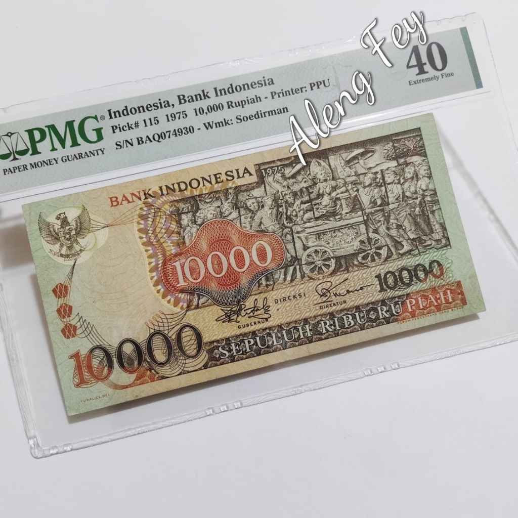 uang kuno PMG 10.000 Rupiah 1975 Barong