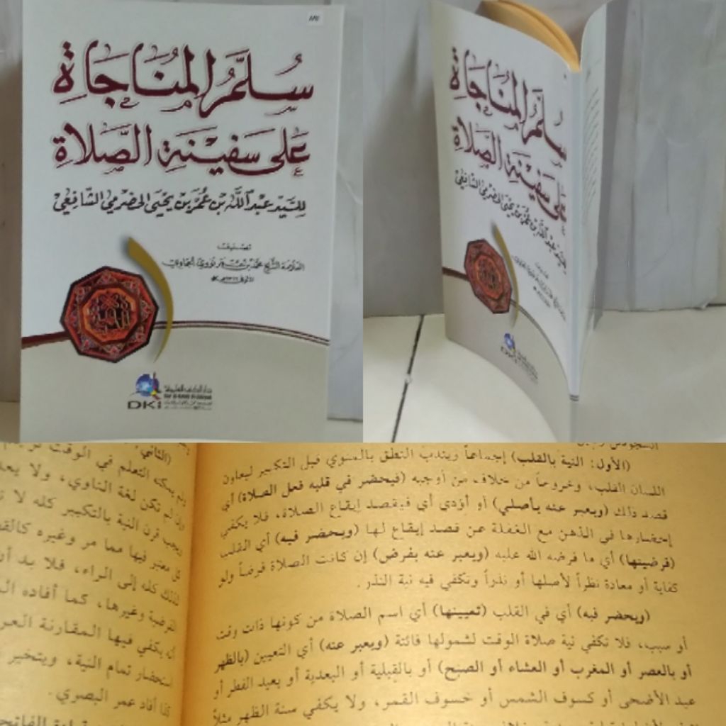 Syarah sulam munajat dki bairut/safinatus sholat
