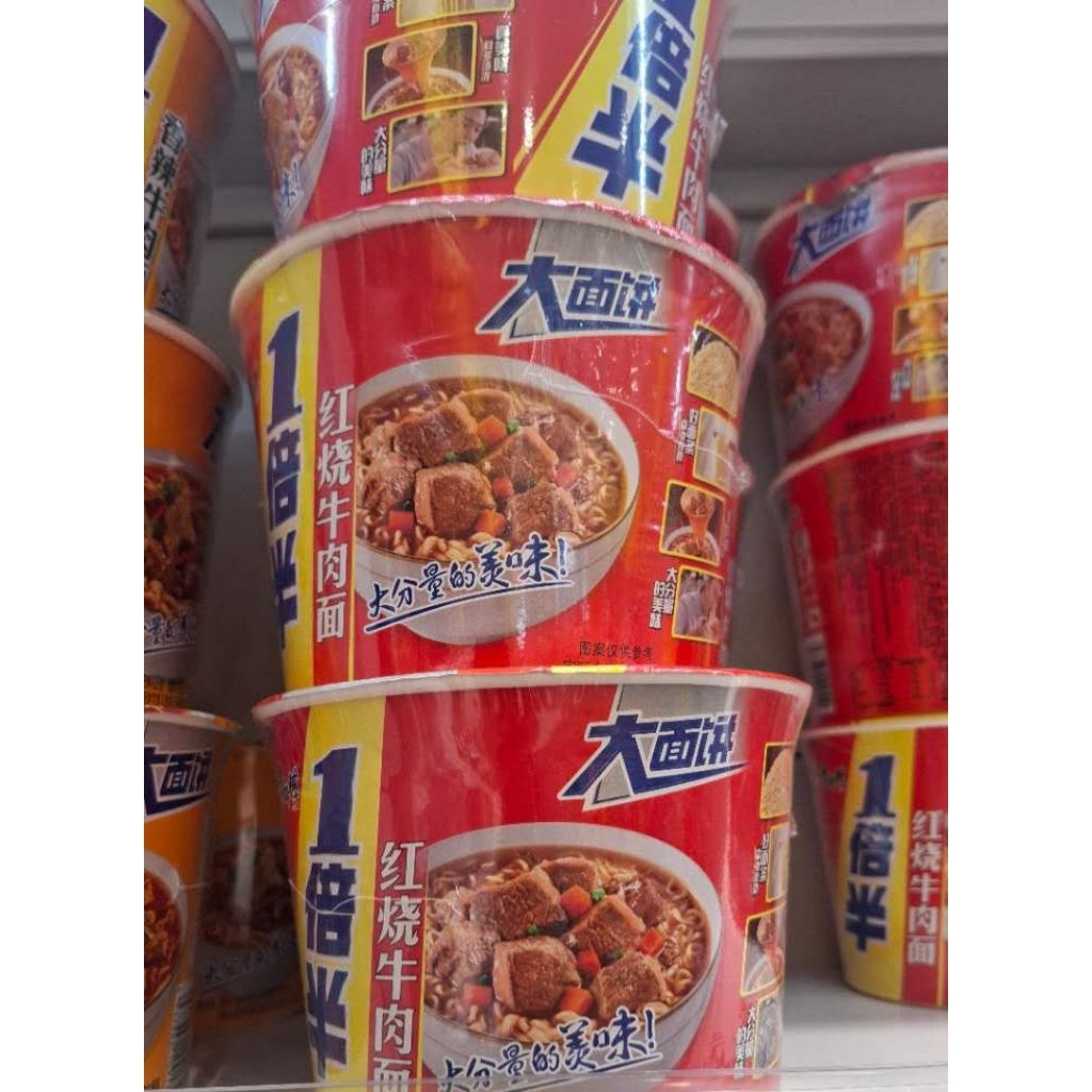 

Mie Instant Master Kong (康师傅)