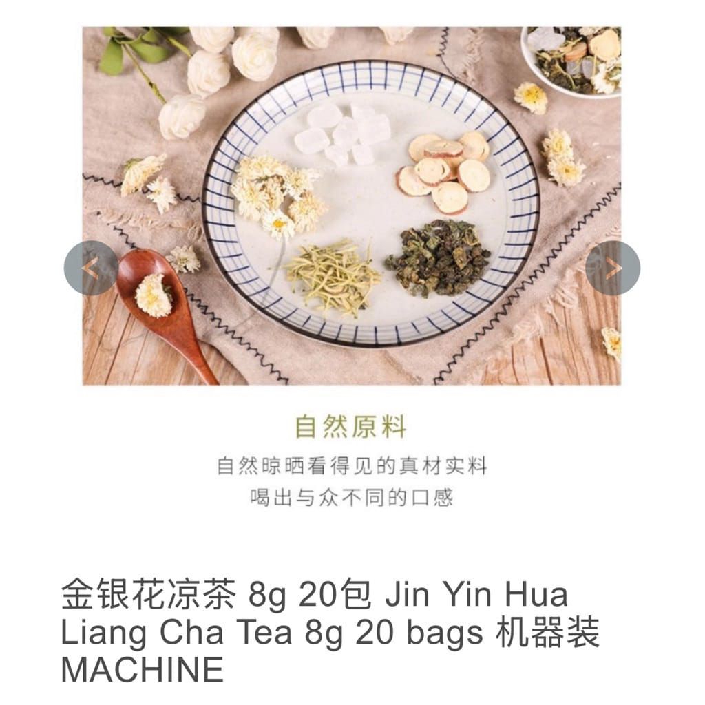 

Teh Honeysuckle Teh Jin Ying Hua Liang Cha Teh Detoks dan Antivirus