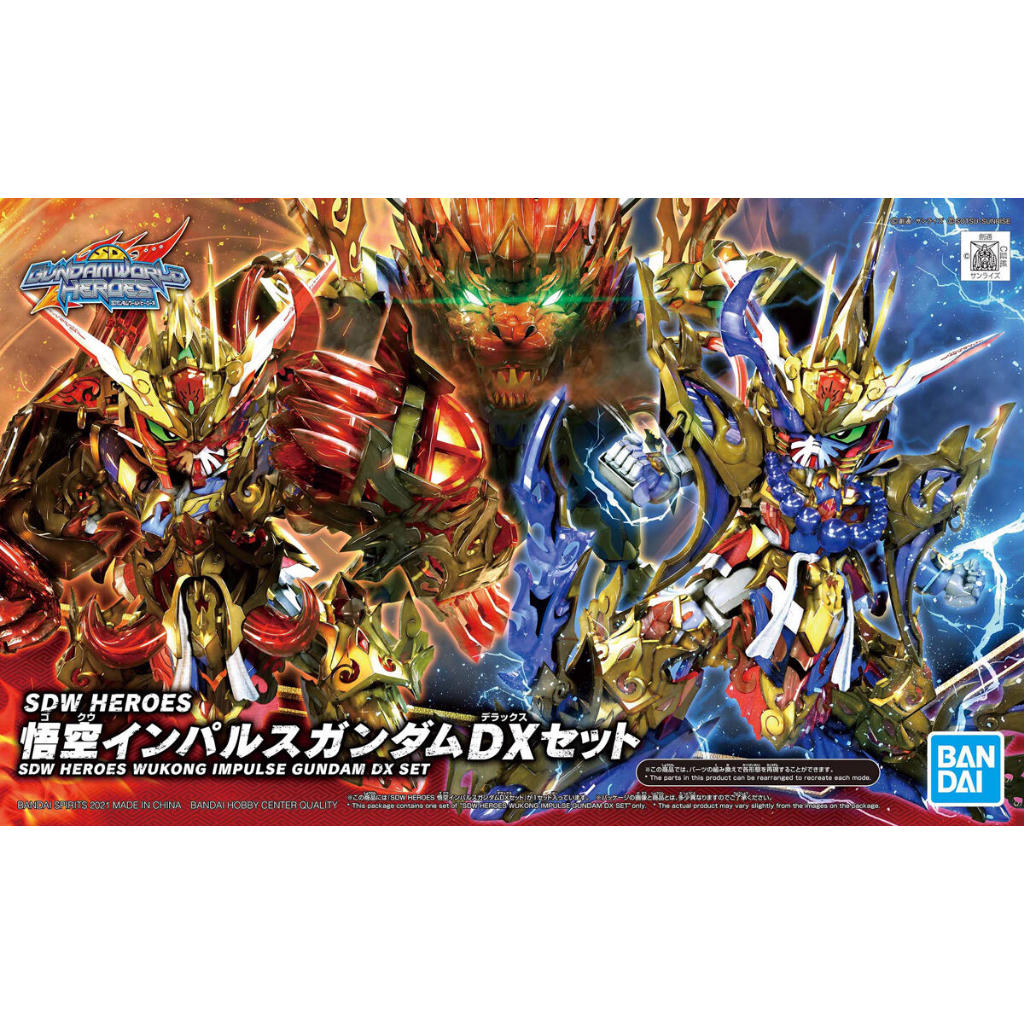 Bandai SDW Heroes Wukong Gundam Impulse DX Set