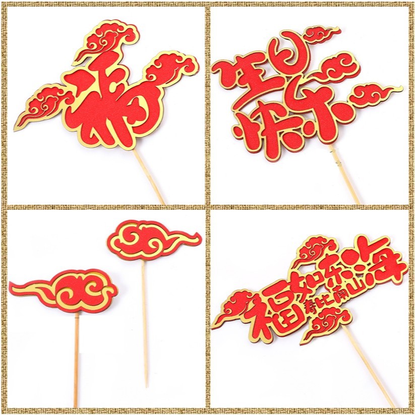 Topper Longevity Fu Fuk Shengrekuaile Happy Birthday Mandarin Chinese Ulang Tahun Ortu Elder