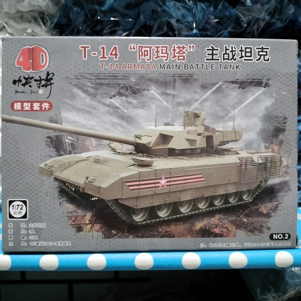 model kit T-14 ARMATA 1/72 4D MODEL TANK BAJA