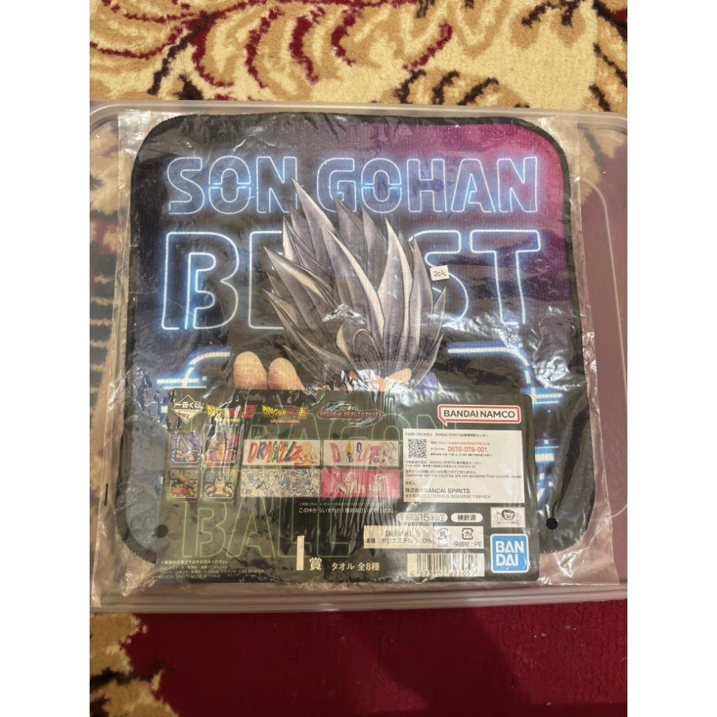Merchandise Anime Dragonball Ichiban Kuji Handuk Kecil