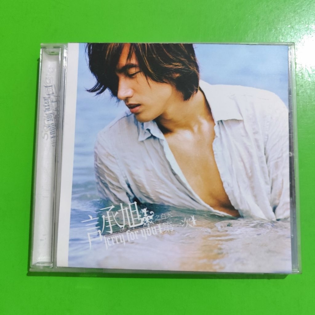 CD Original YAN JERRY For You