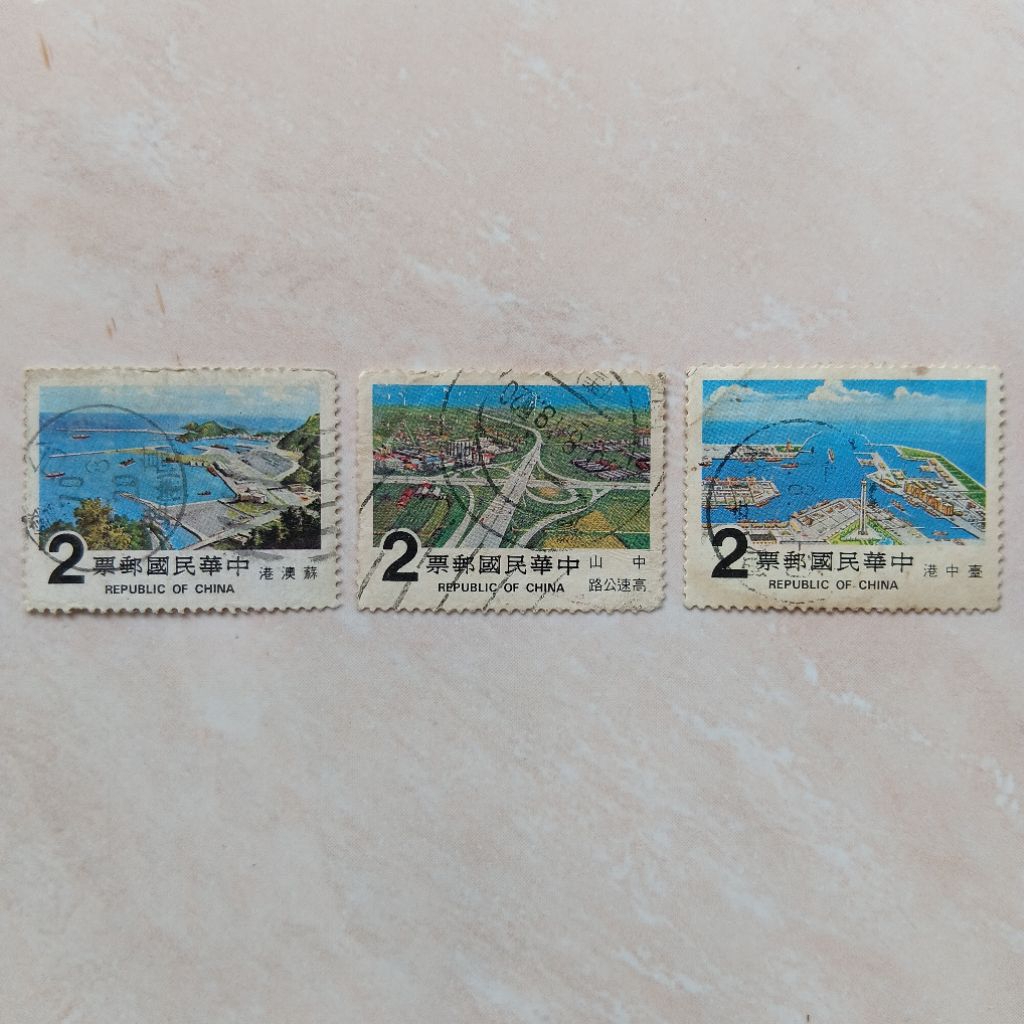 

Perangko Prangko Kuno Taiwan Republic of China 3 Pcs 1980 - YN2491