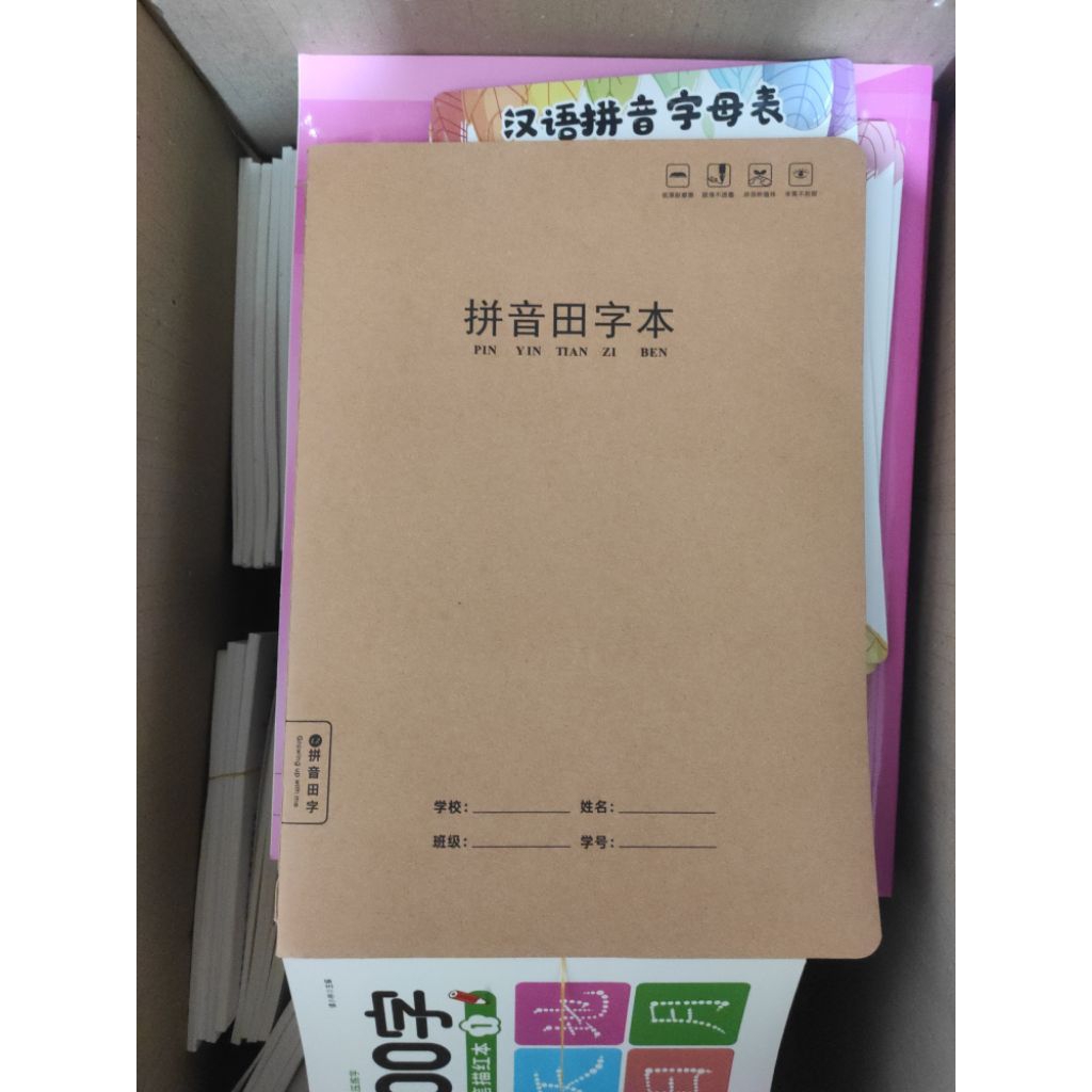 Buku Tulis Kotak Mandarin || Buku belajar menulis karakter Mandarin