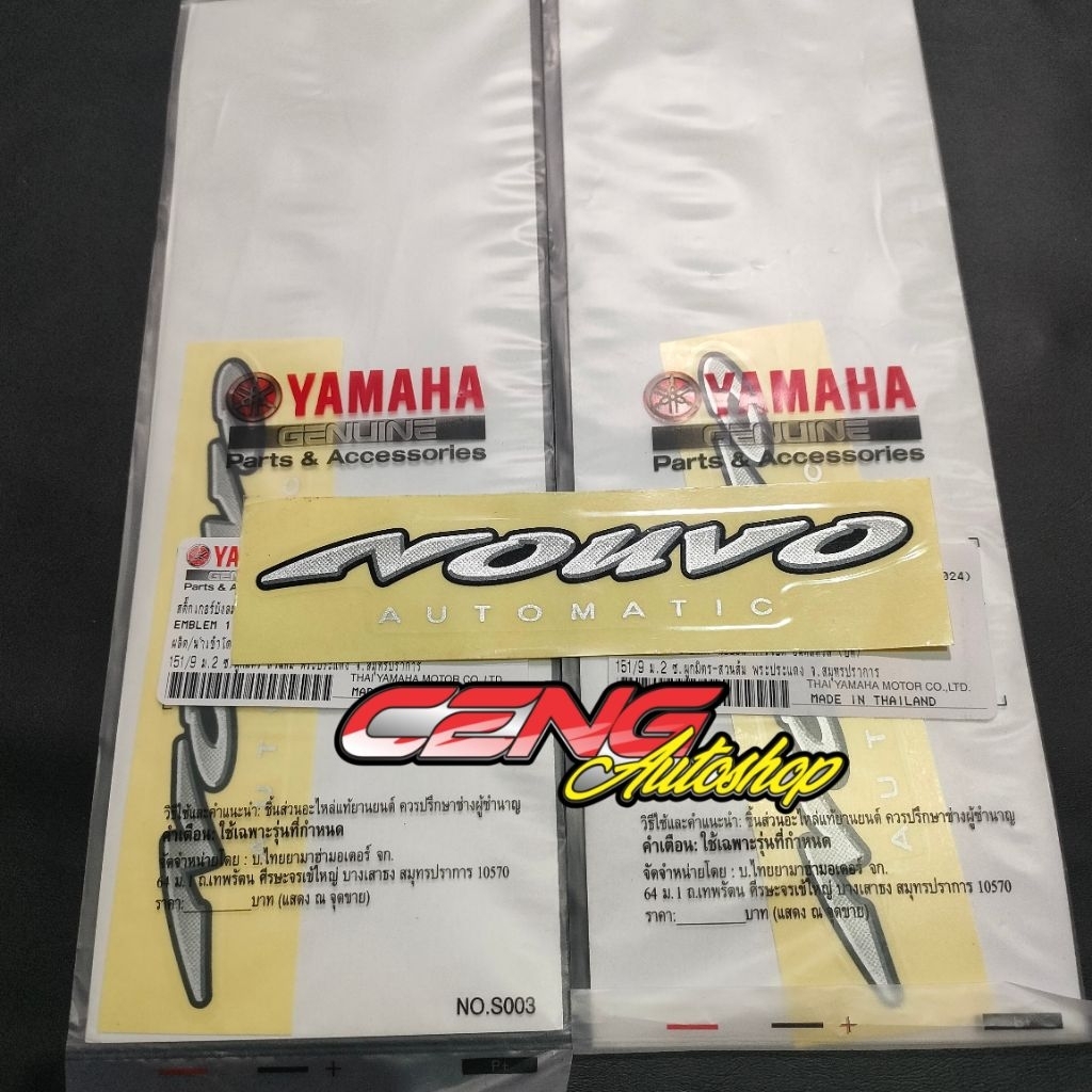 Stiker - Sticker - Decal Tameng Yamaha Nouvo Lele Original