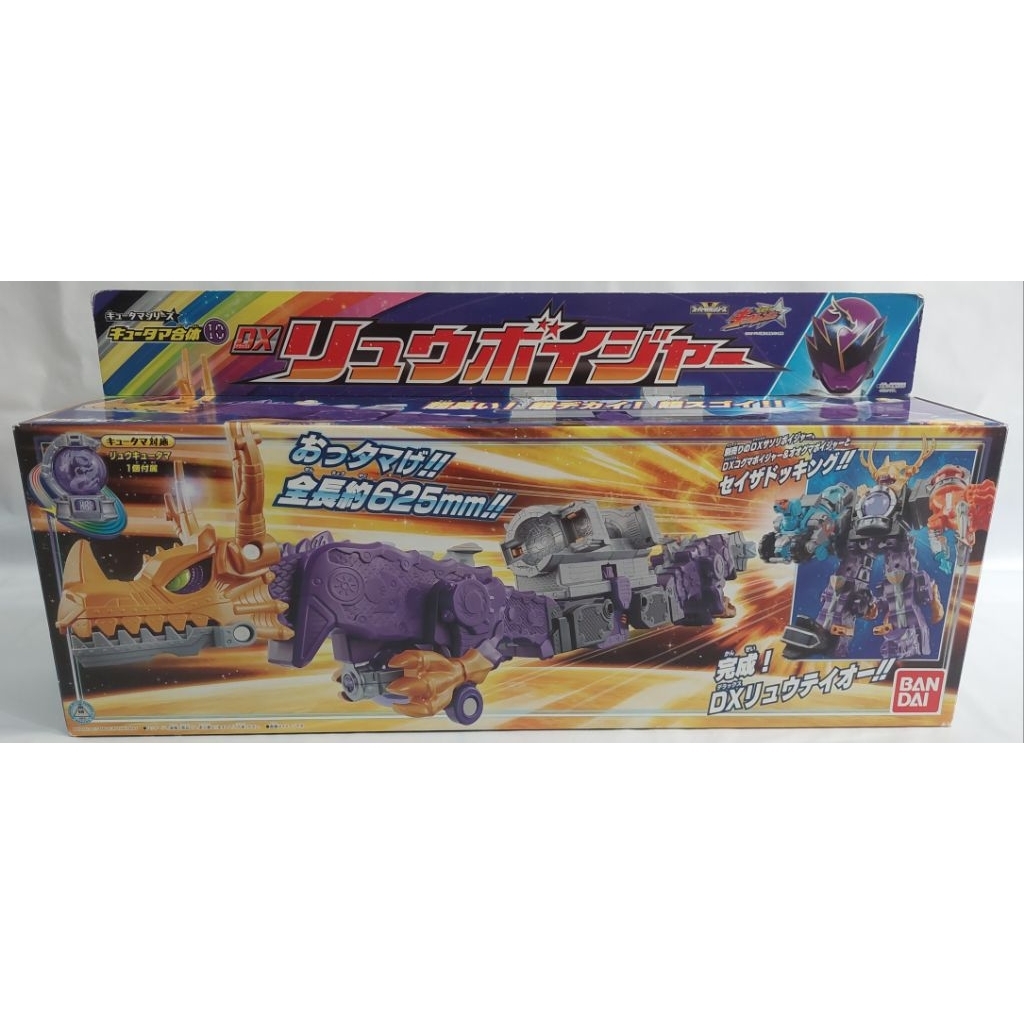DX Ryu Voyager - Uchu Sentai Kyuranger