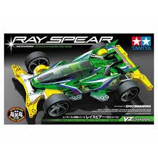 Tamiya 18099 Ray spear VZ Chassis