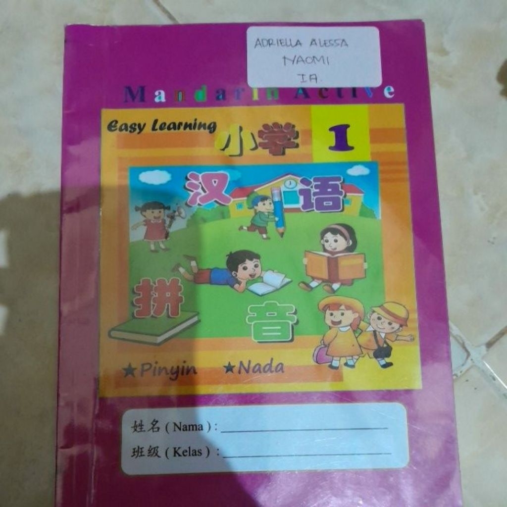 Buku Mandarin active  SD/MI kelas 1 SD