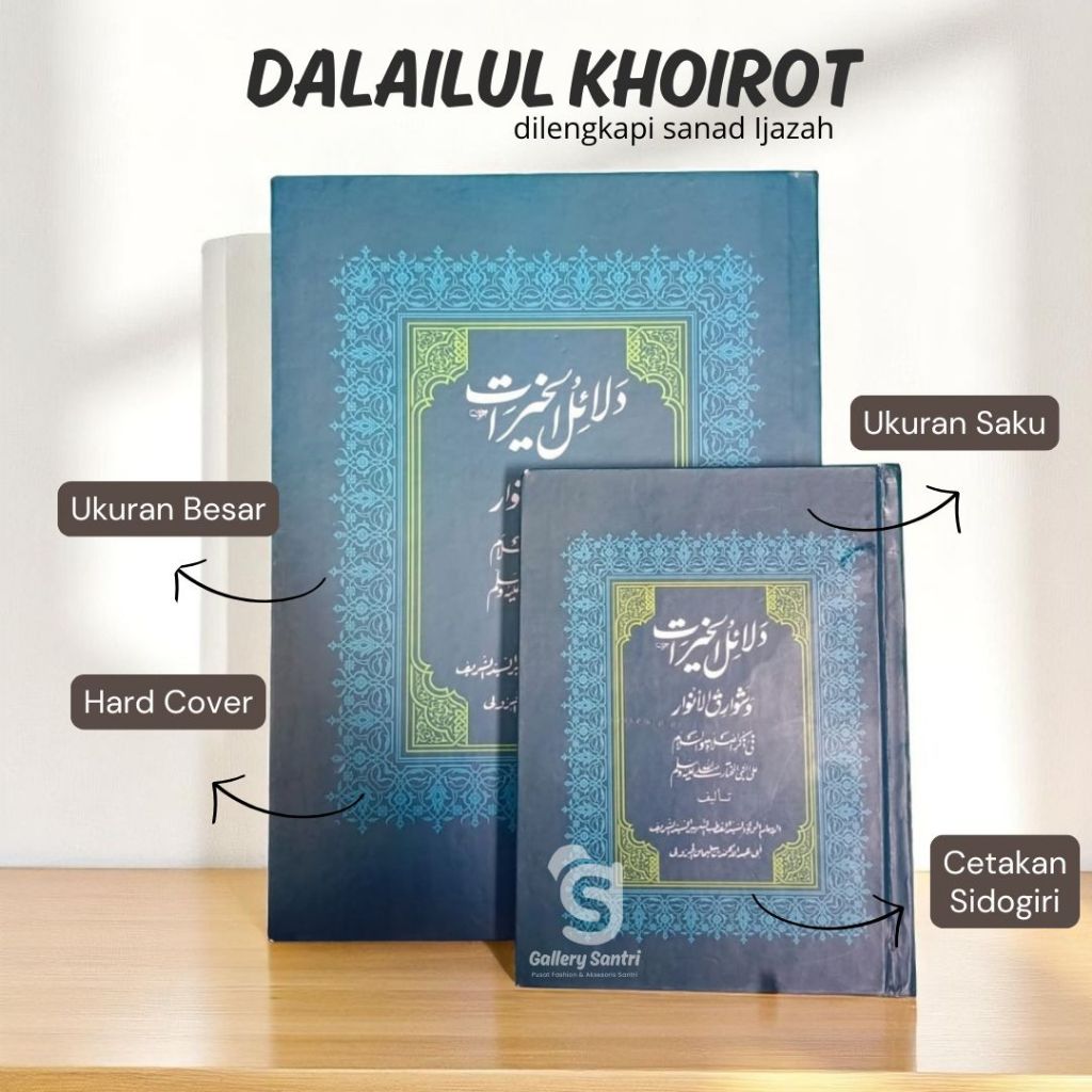 Kitab Dalailul Khoirot - Dalailul Khairat Sidogiri