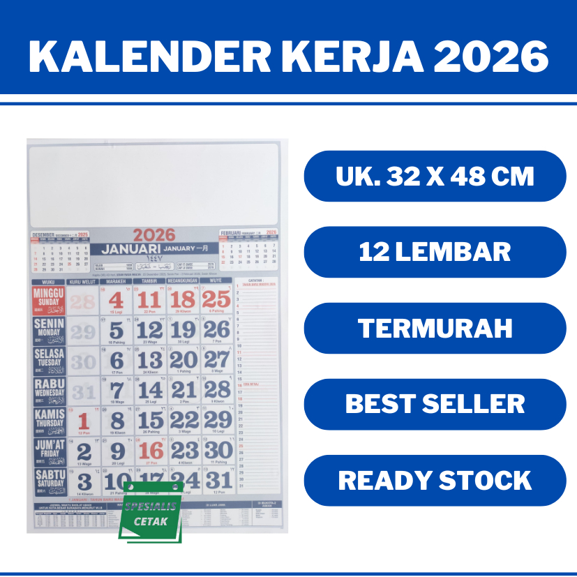 

KALENDER DINDING 2026 UKURAN 32 X 48, 12 LEMBAR READY STOCK LENGKAP
