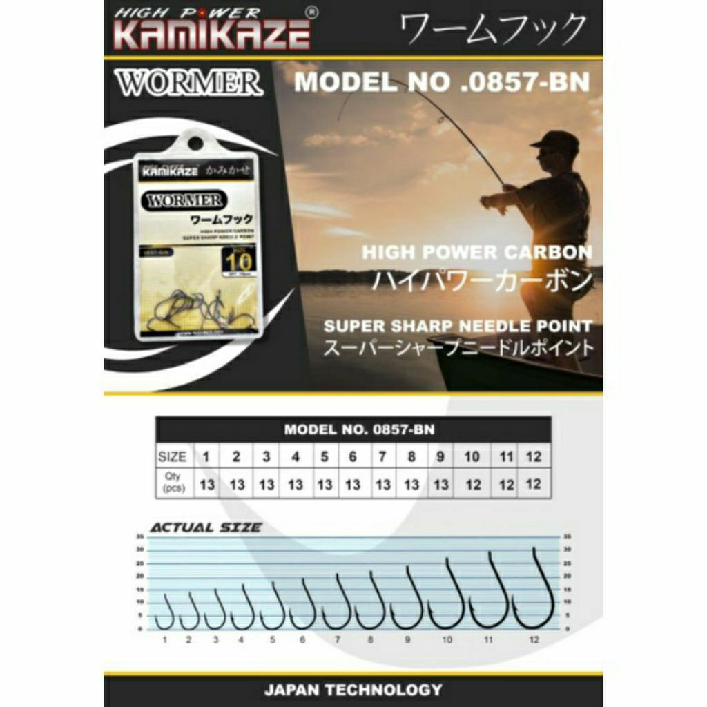 KAIL KAMIKAZE WORMER | TIPIS | SUPER SHARP | HIGH CARBON HOOK