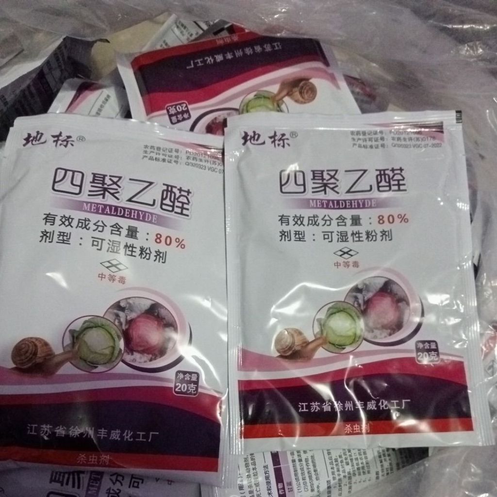 TOP PRODUK AMPUH Cina racun keong sawah IMPORT