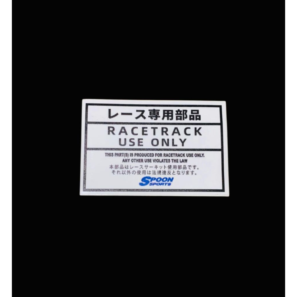 stiker jdm spoon sport race track