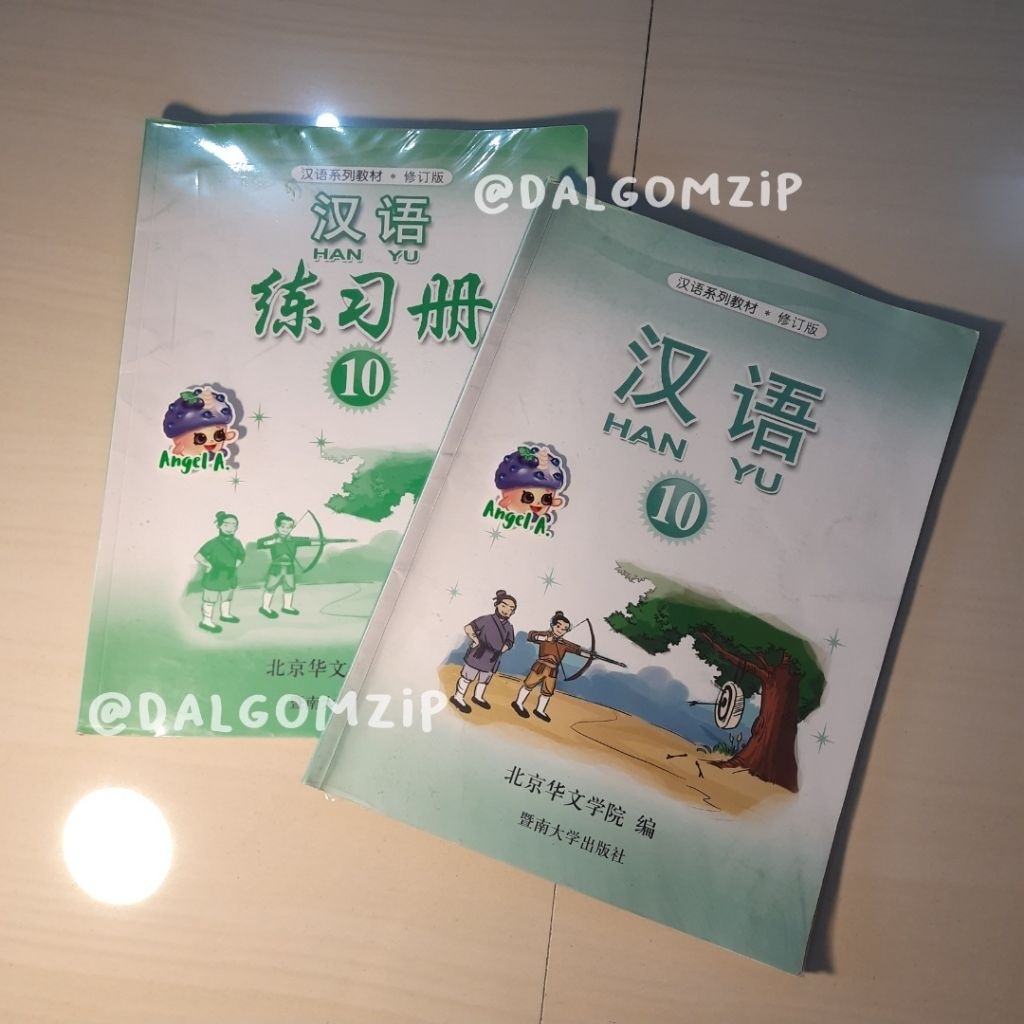 PRELOVED BUKU MANDARIN HAN YU CHINESE HANYU 10 STUDENTS BOOK WORKBOOK